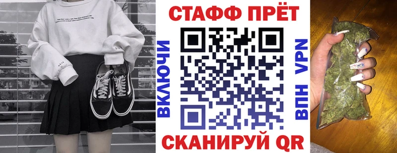 Как найти наркотики Тейково A PVP  Конопля  МЕФ  Гашиш 