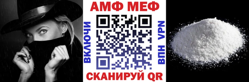 АМФ 97%  shop как зайти  Тейково  как найти наркотики 