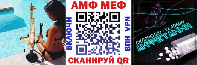 Амфетамин Premium Тейково