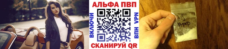Alfa_PVP крисы CK  Тейково 