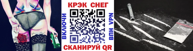 КОКАИН Эквадор  Тейково 