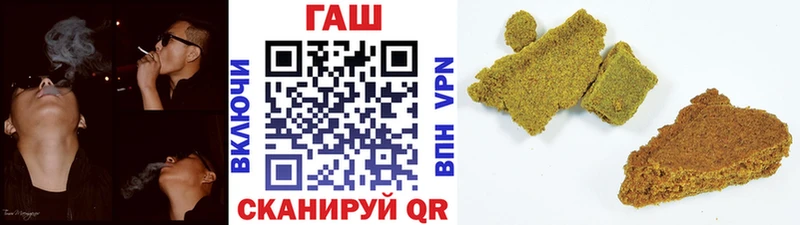Гашиш Cannabis  Тейково 