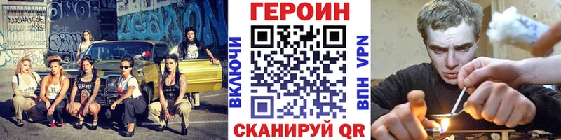 omg как зайти  Тейково  ГЕРОИН герыч  где найти  