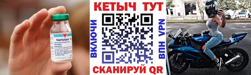закладка  Тейково  Кетамин ketamine 