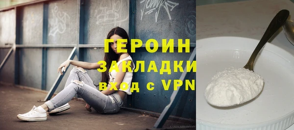 jwh Армянск
