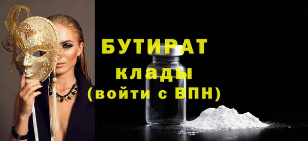 прущие грибы Аркадак