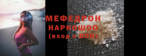 прущие грибы Аркадак