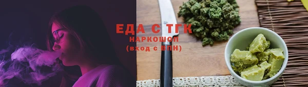 круглые Арсеньев