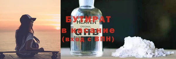 jwh Армянск