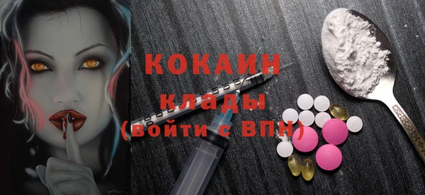 круглые Арсеньев