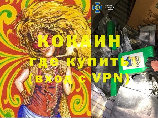 jwh Армянск