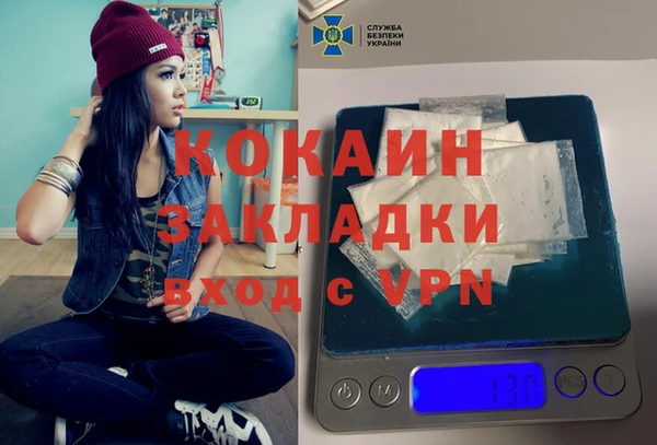 jwh Армянск
