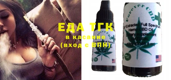 прущие грибы Аркадак