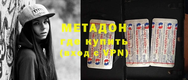 прущие грибы Аркадак