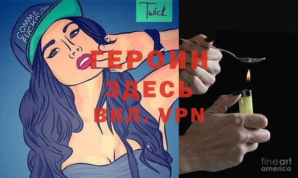 jwh Армянск