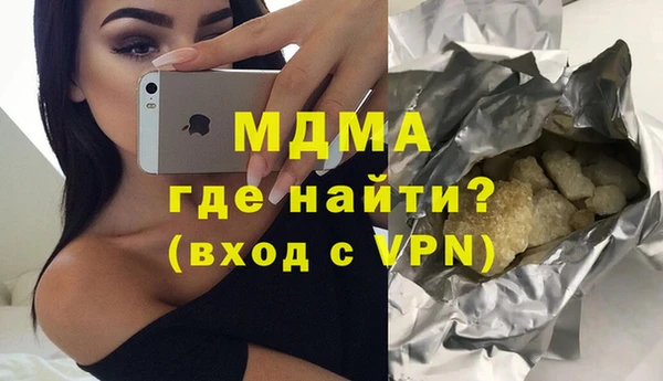 круглые Арсеньев