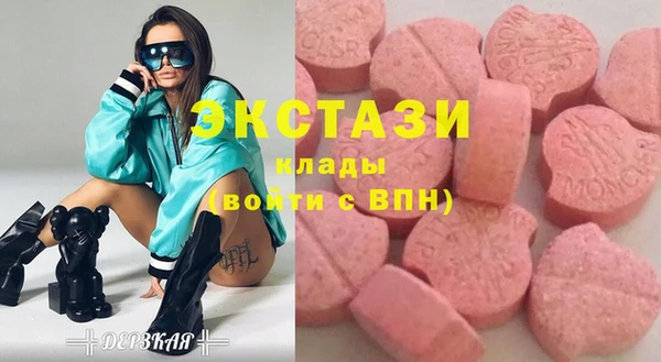 прущие грибы Аркадак