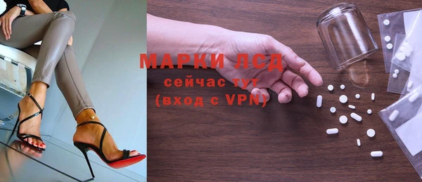 круглые Арсеньев