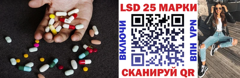 LSD-25 экстази ecstasy  Тейково 