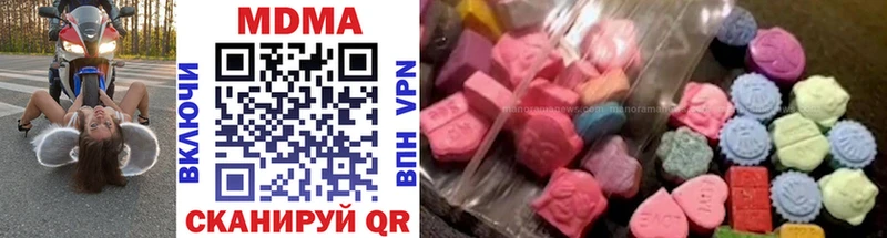 купить наркоту  Тейково  MDMA crystal 