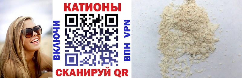 МЕФ кристаллы купить сайты Тейково