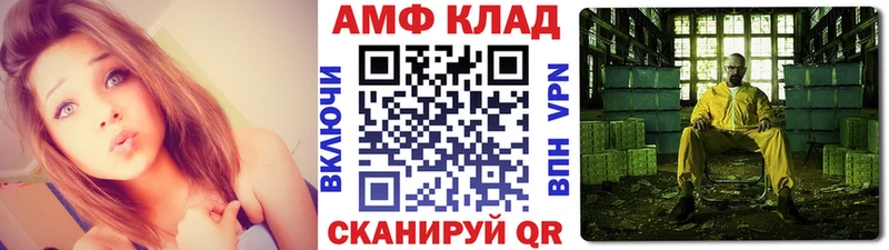 купить   Тейково  Первитин витя 