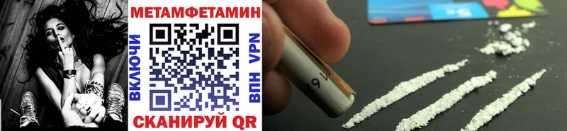 Метамфетамин Декстрометамфетамин 99.9% Тейково