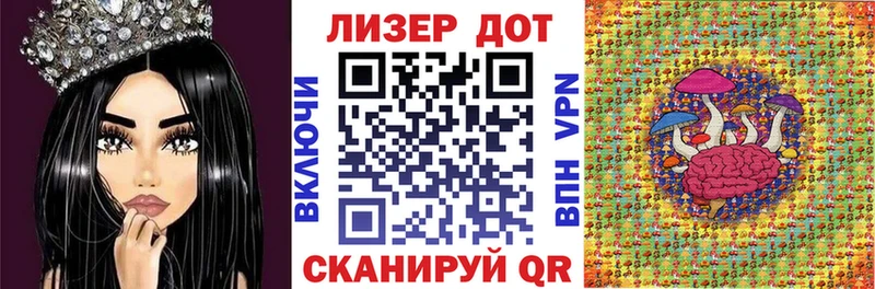 Марки 25I-NBOMe 1,5мг  Тейково 