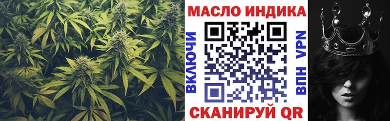 ТГК гашишное масло  Тейково 
