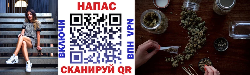 Бошки марихуана план  дарк нет состав  Тейково 